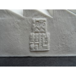copy of 2026 - 81